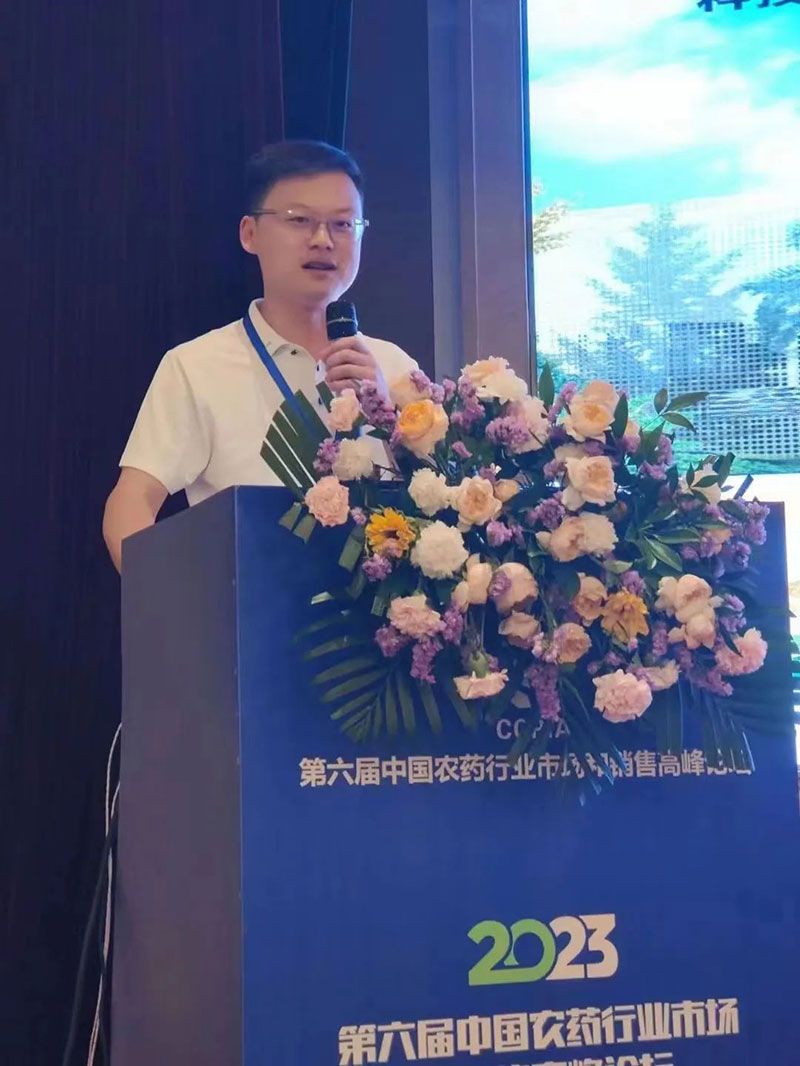 新朝陽在第六屆中國農藥行業市場和銷售高峰論壇做“生物農藥+化學農藥，引領植保市場未來”主題報告