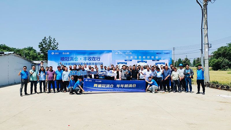 520健康植保日——擁抱綠色農業，我們在行動