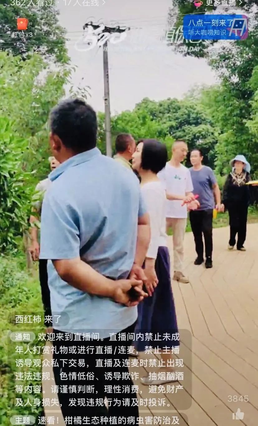 520健康植保日——擁抱綠色農業，我們在行動