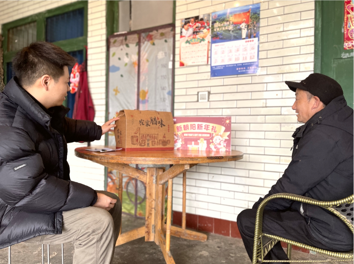 新春慰問|歲首關懷 情系朝陽